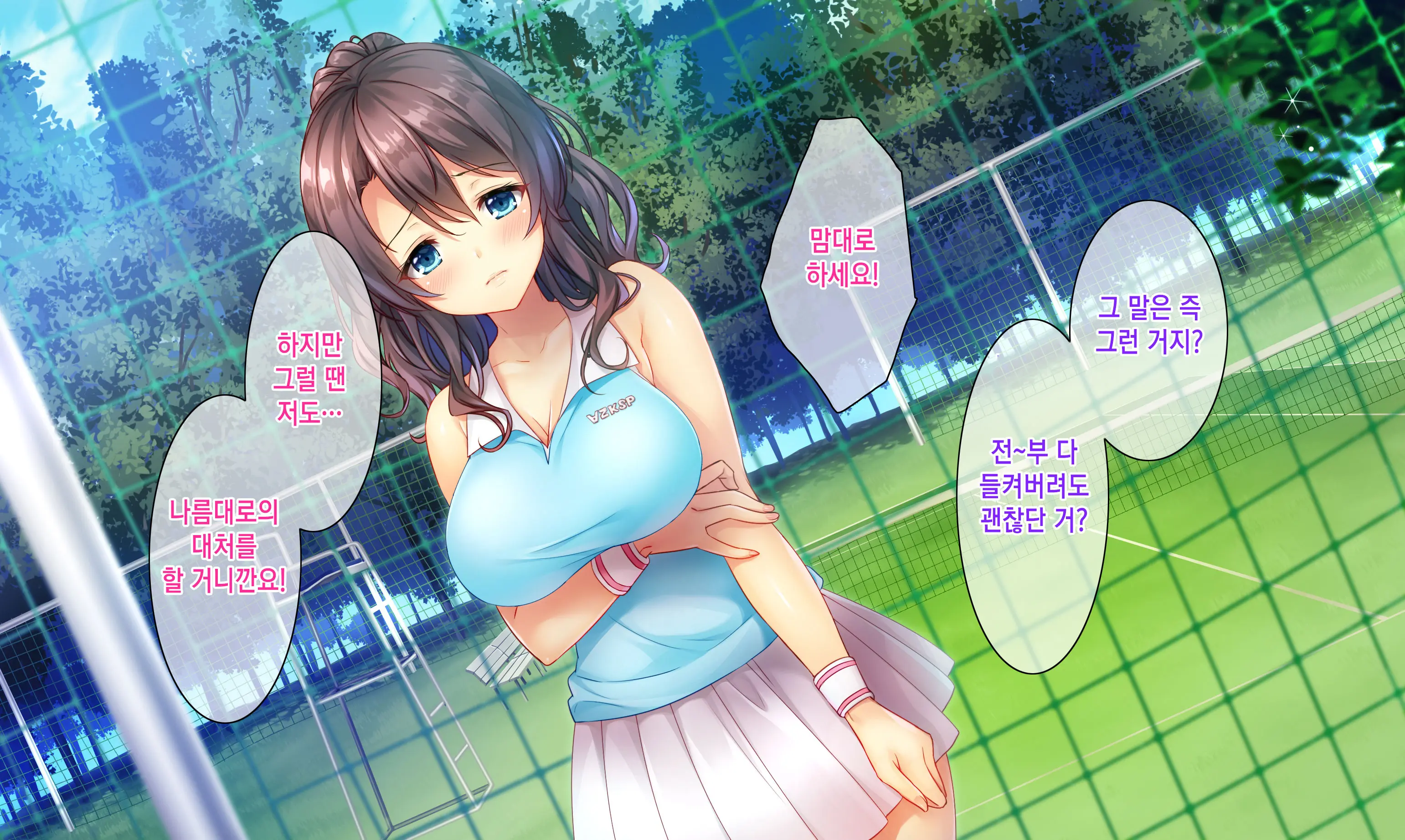 Honki No Sex To Kanojo No Honshin ~Seisodatta Kanojo Ga Yarisa Kyoyu No Niku Benki Ni Ochiru Made~ | 진심인 섹스와 그녀의 진심 ~청조하였던 그녀가 섹스동아리 공유 육변기로 타락할때까지~